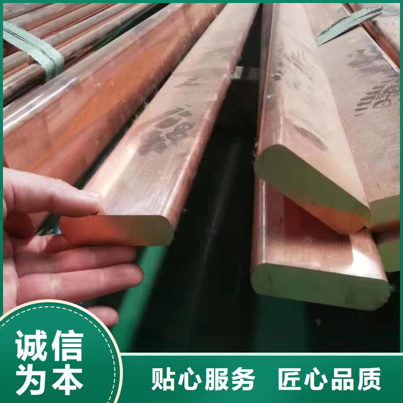 紫铜排主推产品