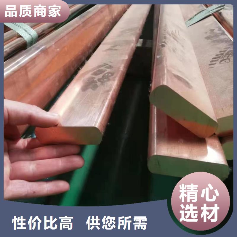 紫铜排0中间商差价