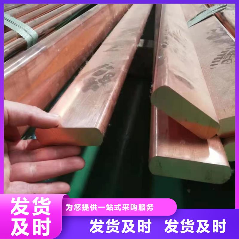 紫铜排货源报价