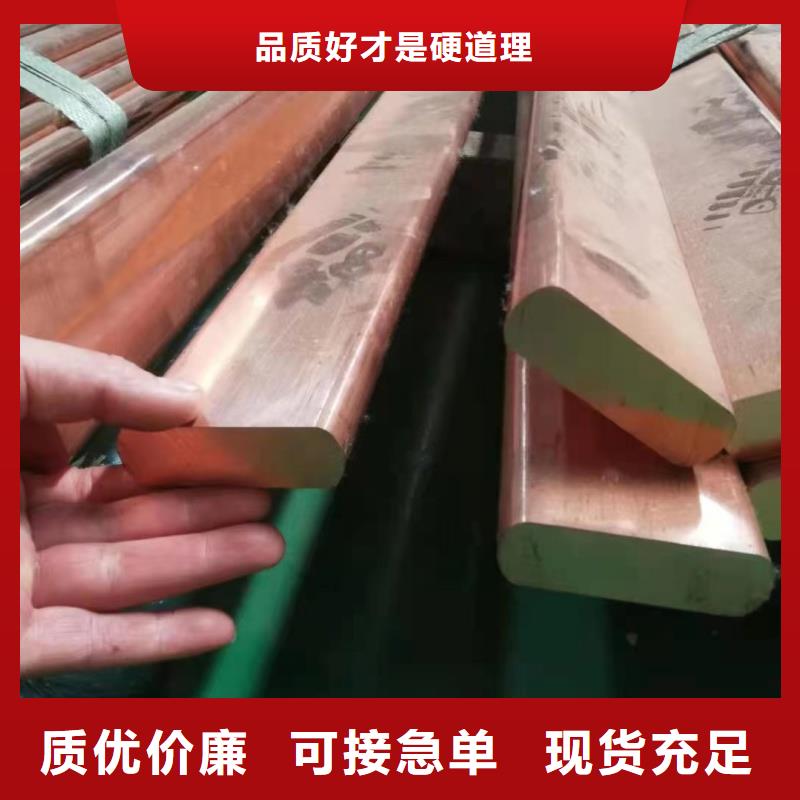 紫铜排我们更专业