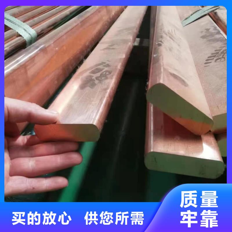紫铜排我们更专业