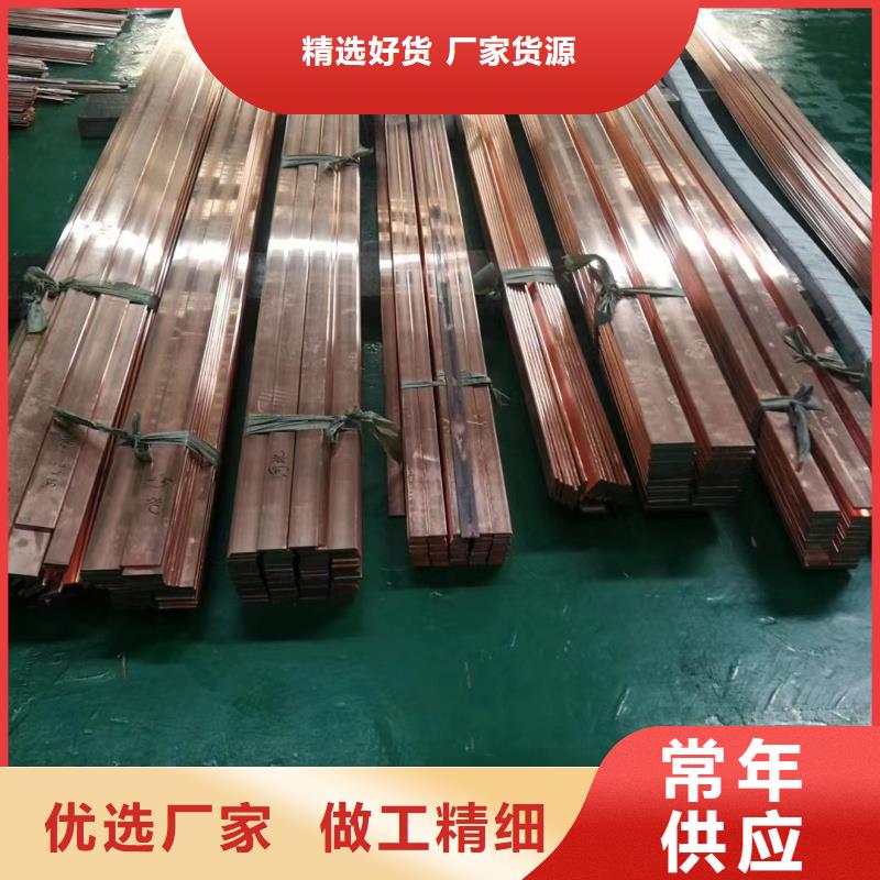 紫铜排适用范围广