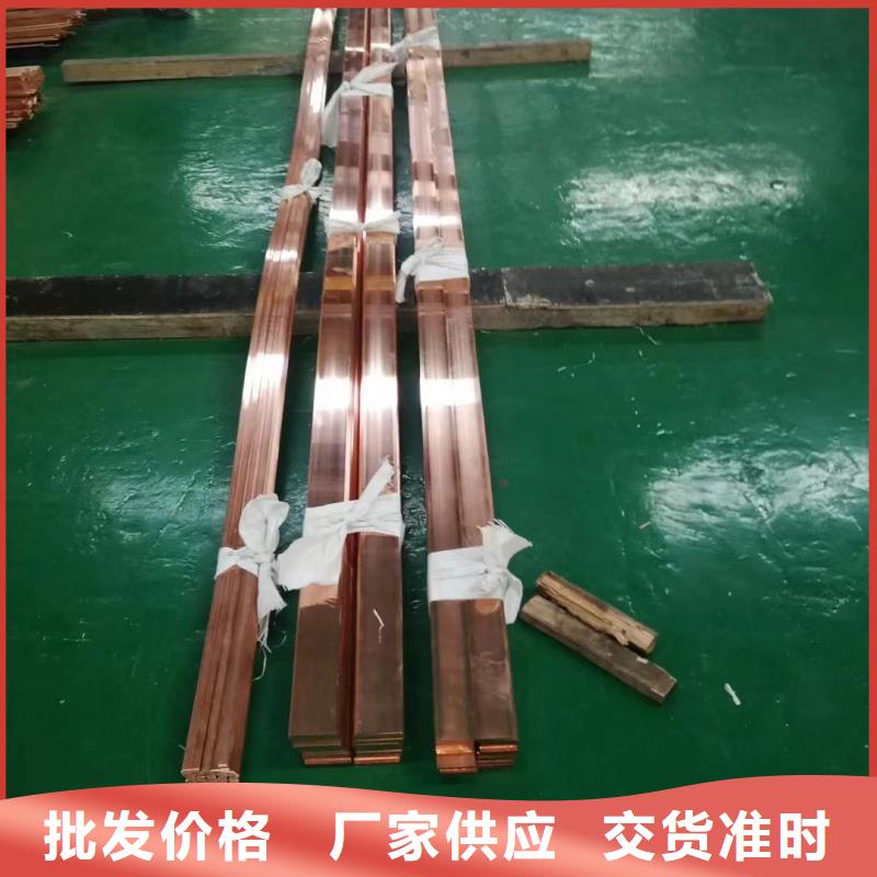 紫铜排多种规格库存充足