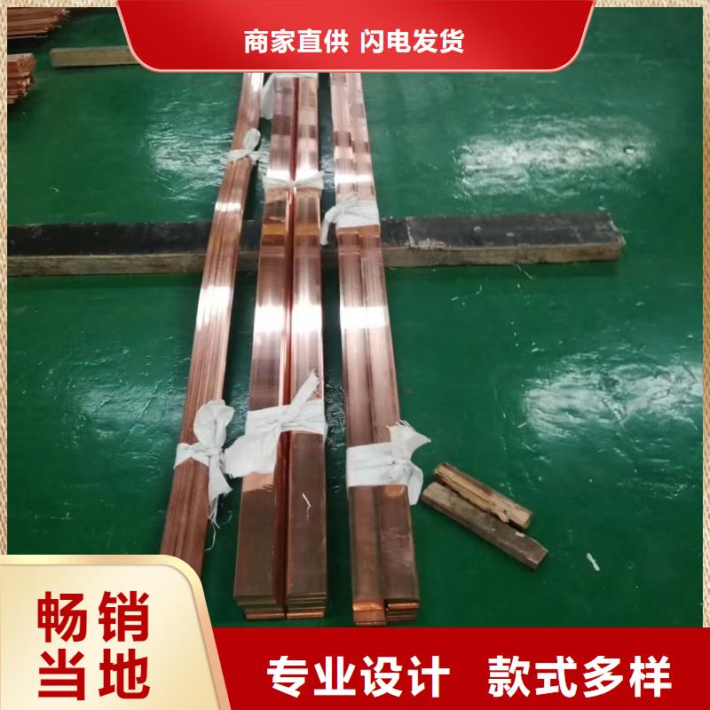 紫铜排产品细节