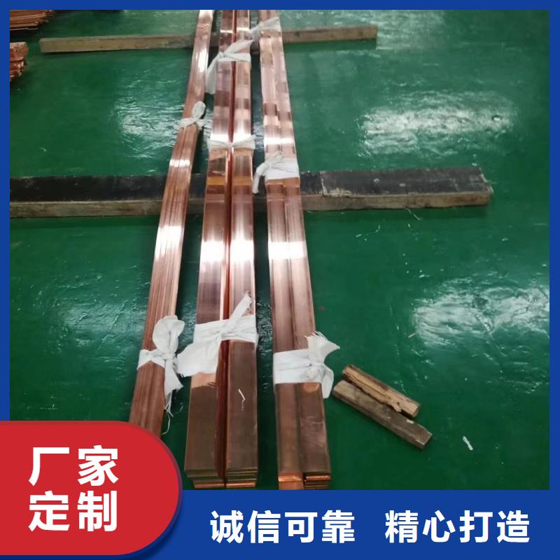 紫铜排品质可靠