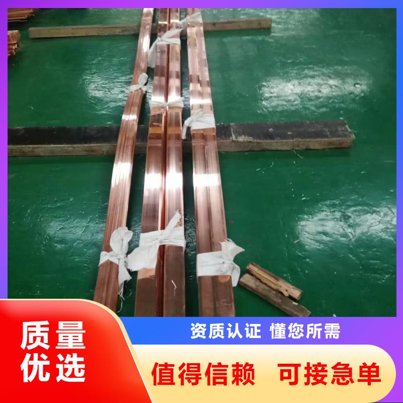 紫铜排送货上门