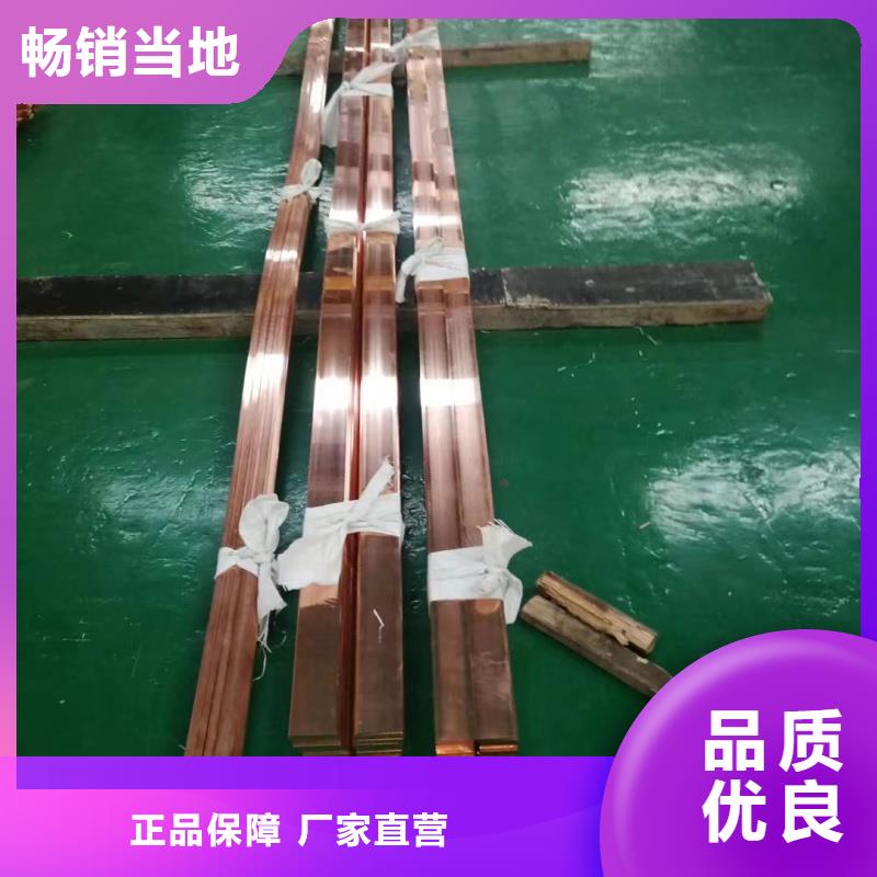 紫铜排快速生产