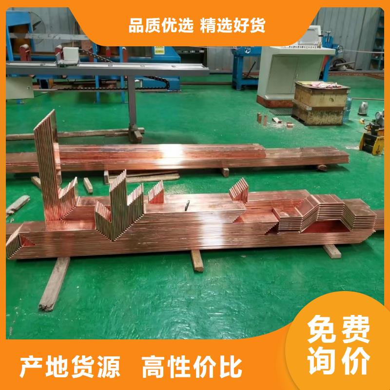 紫铜排送货上门