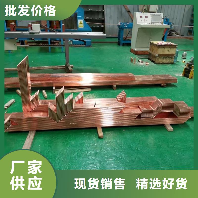 紫铜排送货上门
