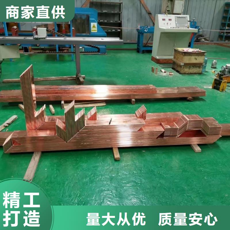 紫铜排我们更专业