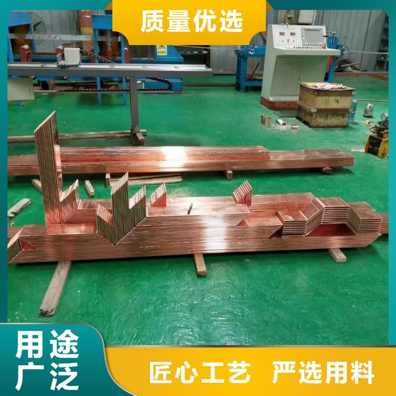 紫铜排快速生产