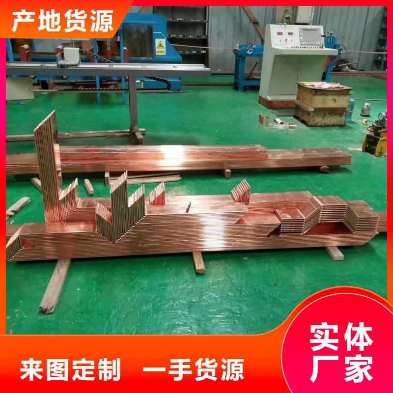 紫铜排实体厂家支持定制