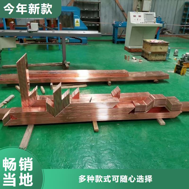 紫铜排适用范围广