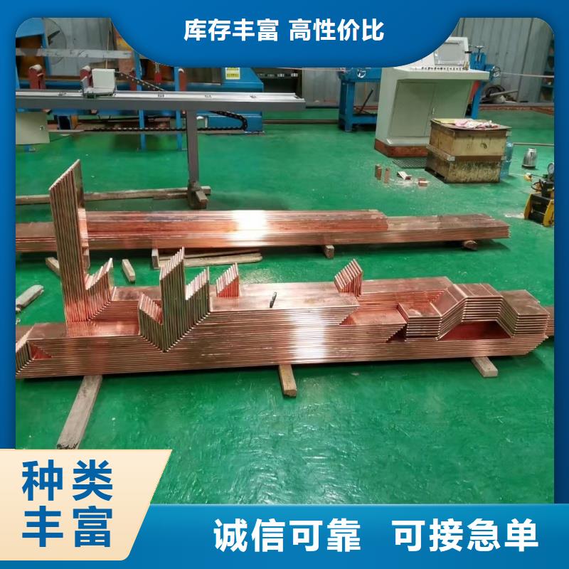 紫铜排品质可靠