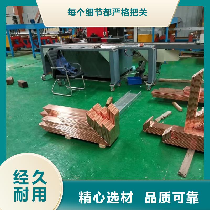 紫铜排实体厂家支持定制