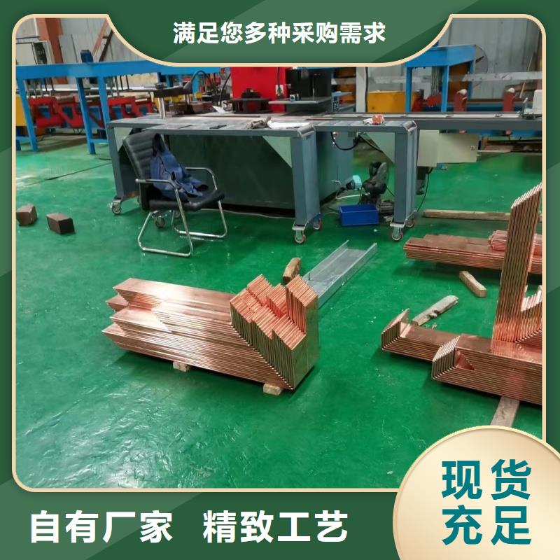 紫铜排实力大厂家