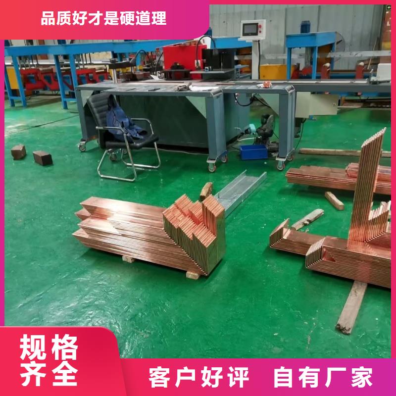 紫铜排我们更专业