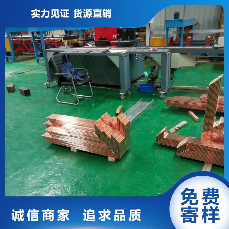 紫铜排送货上门
