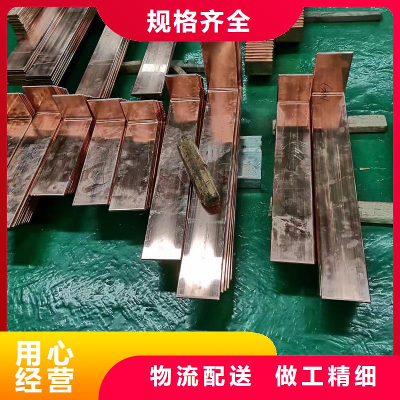 紫铜排发货及时