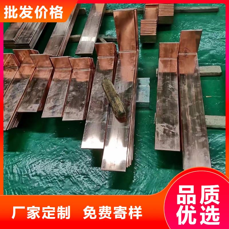 紫铜排快速生产