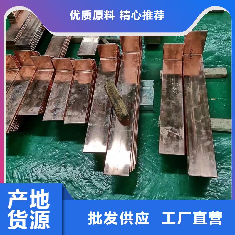 紫铜排适用范围广