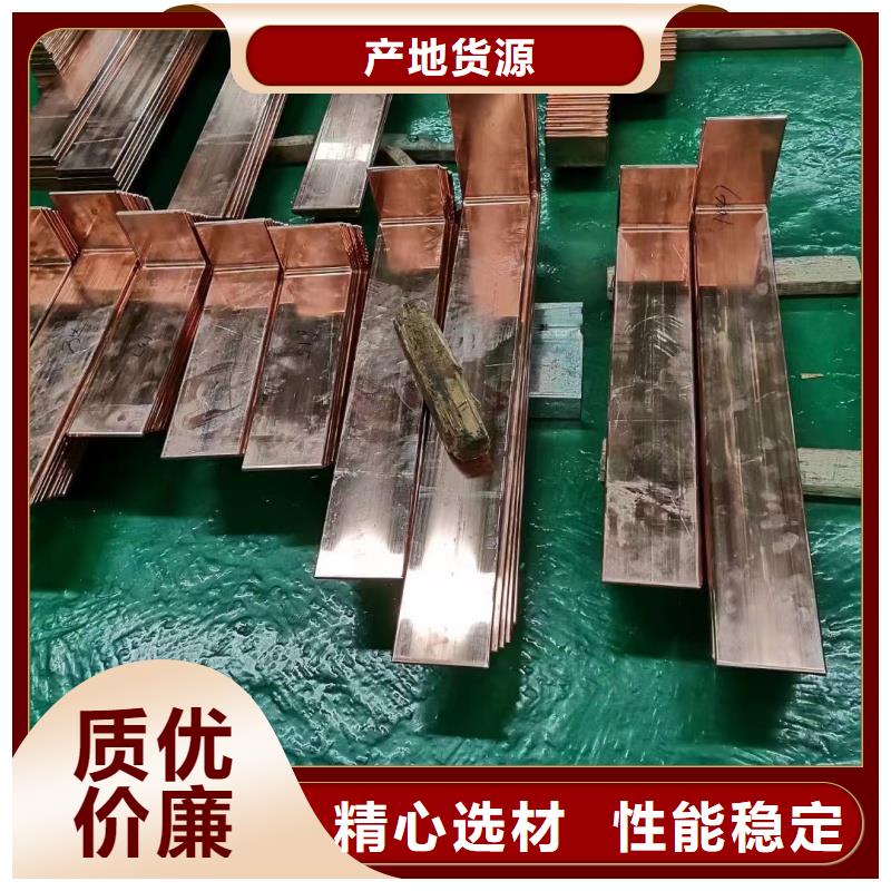 紫铜排送货上门