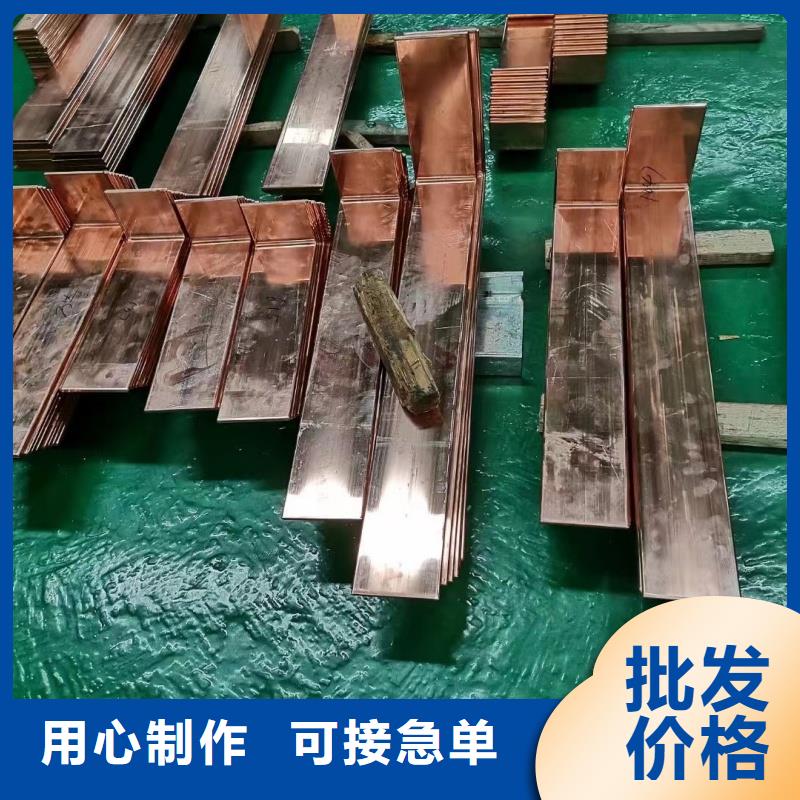 紫铜排实力大厂家