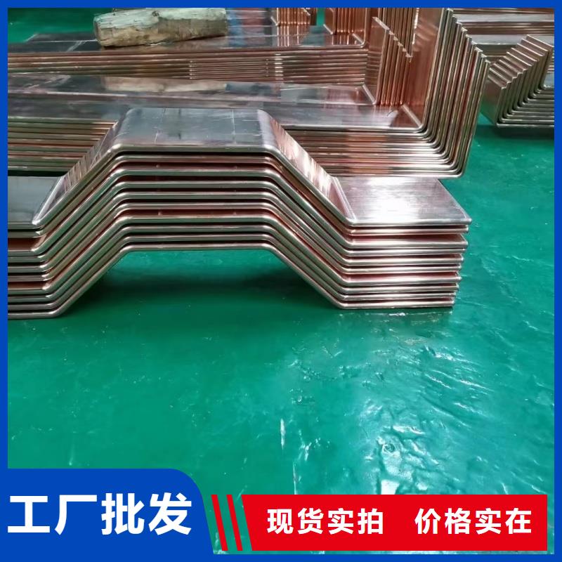 紫铜排库存齐全厂家直供