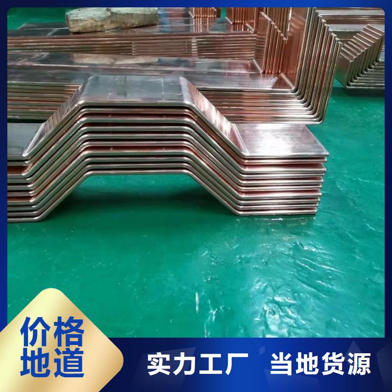 紫铜排0中间商差价