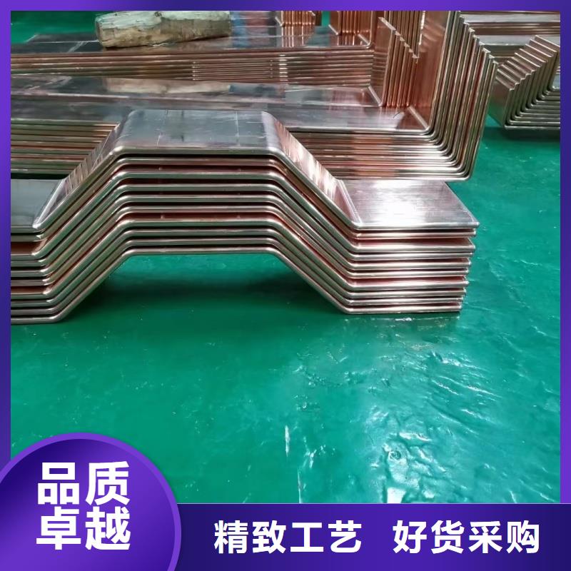 紫铜排送货上门