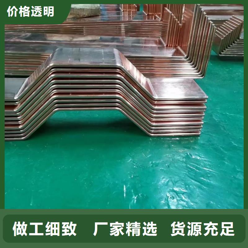 紫铜排实力大厂家