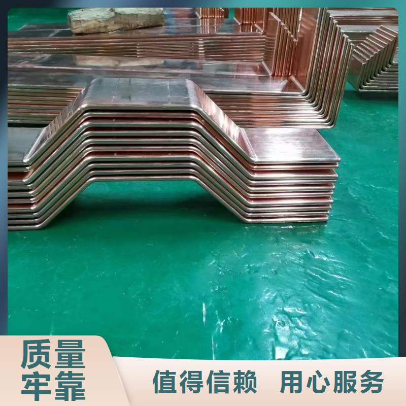 紫铜排快速生产