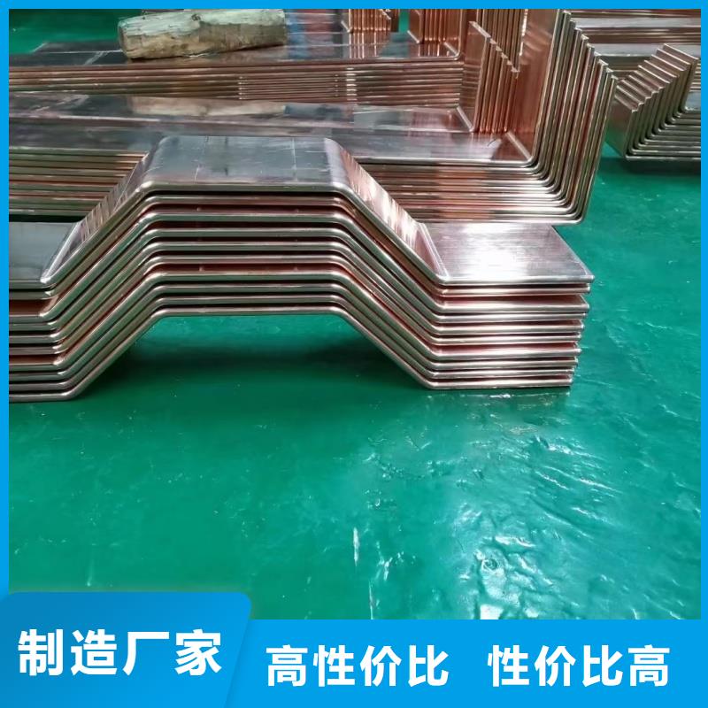 紫铜排我们更专业