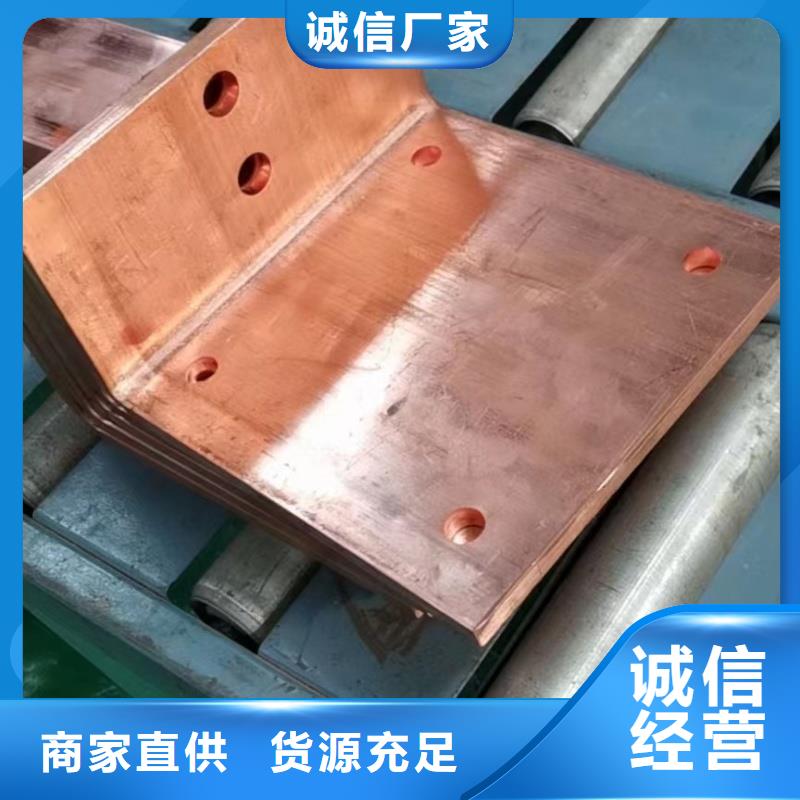 紫铜排实体厂家支持定制