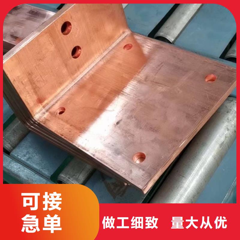 紫铜排品质可靠