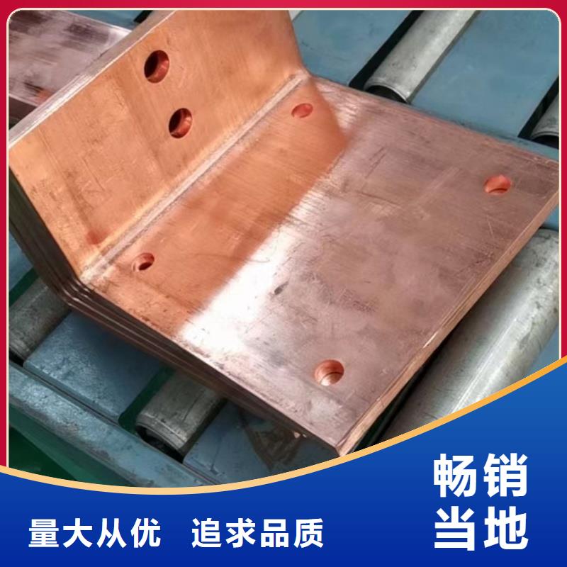 紫铜排实力大厂家