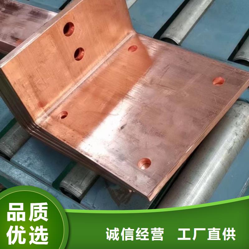 紫铜排库存齐全厂家直供