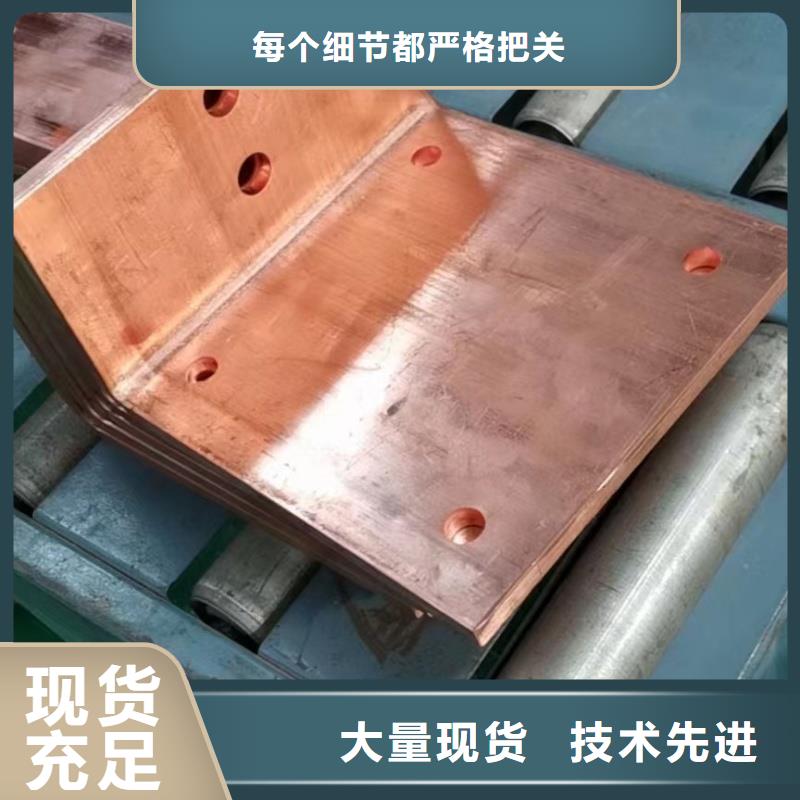 紫铜排快速生产