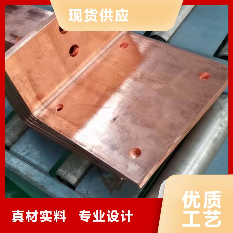 紫铜排送货上门