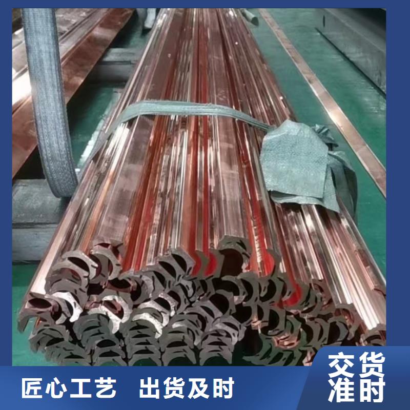 紫铜排实力大厂家