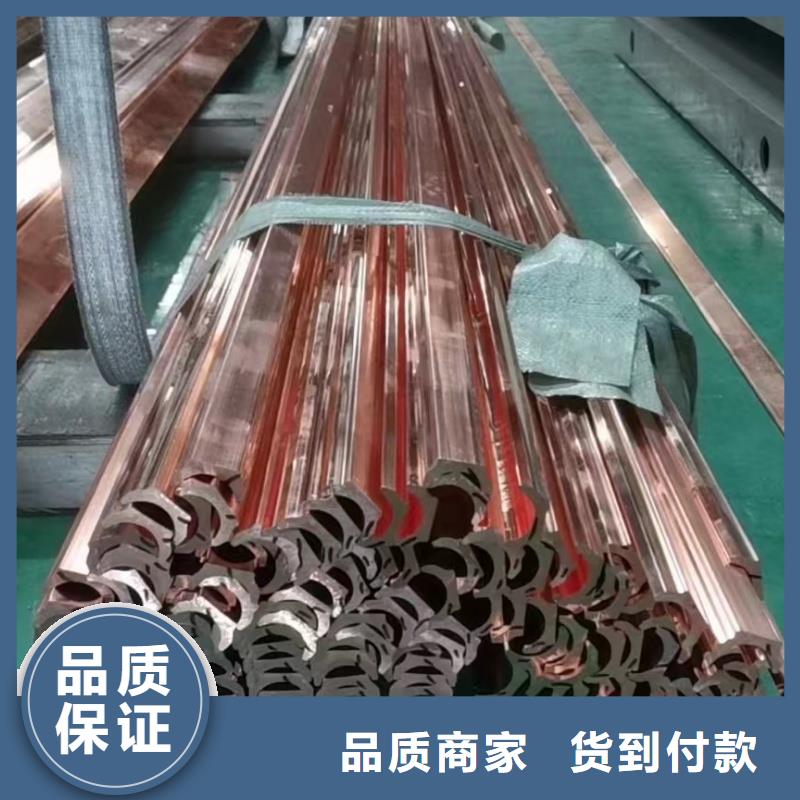 紫铜排送货上门