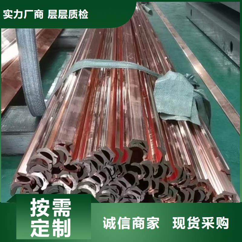 紫铜排快速生产