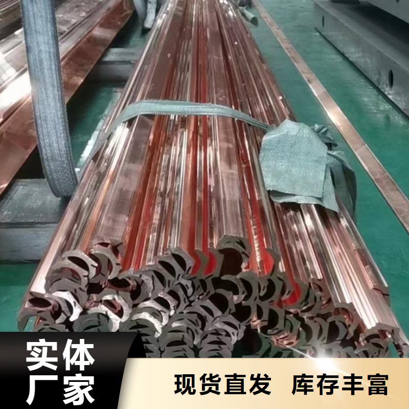 紫铜排发货及时