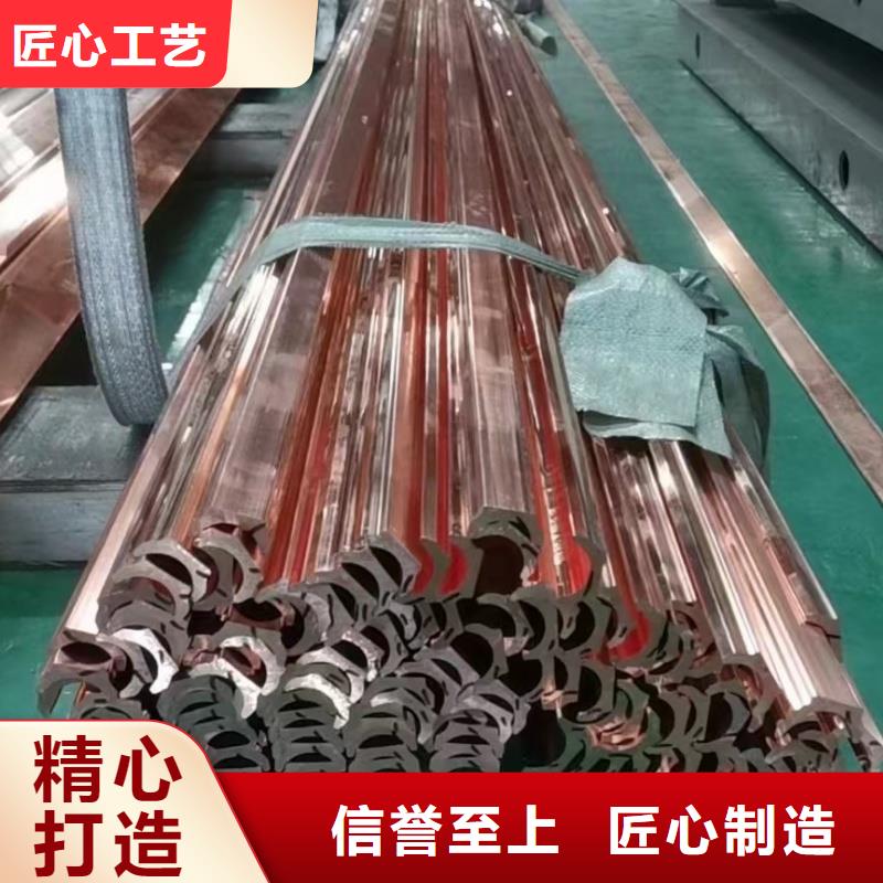 紫铜排实力大厂家