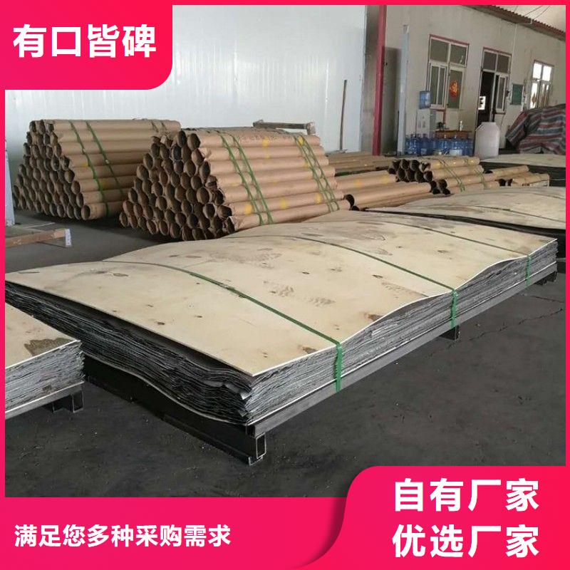 铅门采购无忧