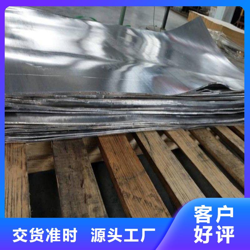 生产铅屏风的供货商