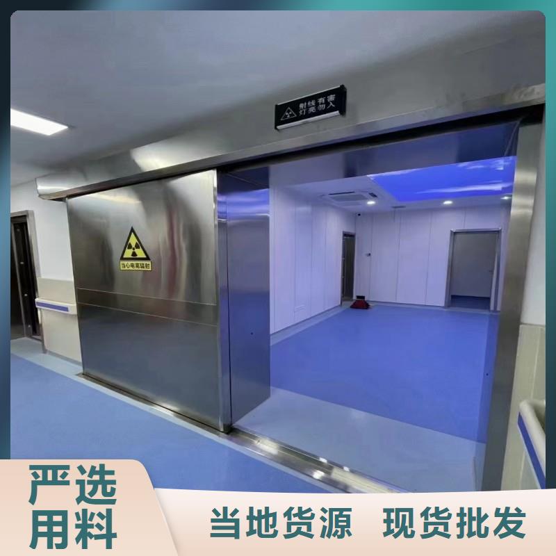 X射线防护门厂家广受好评