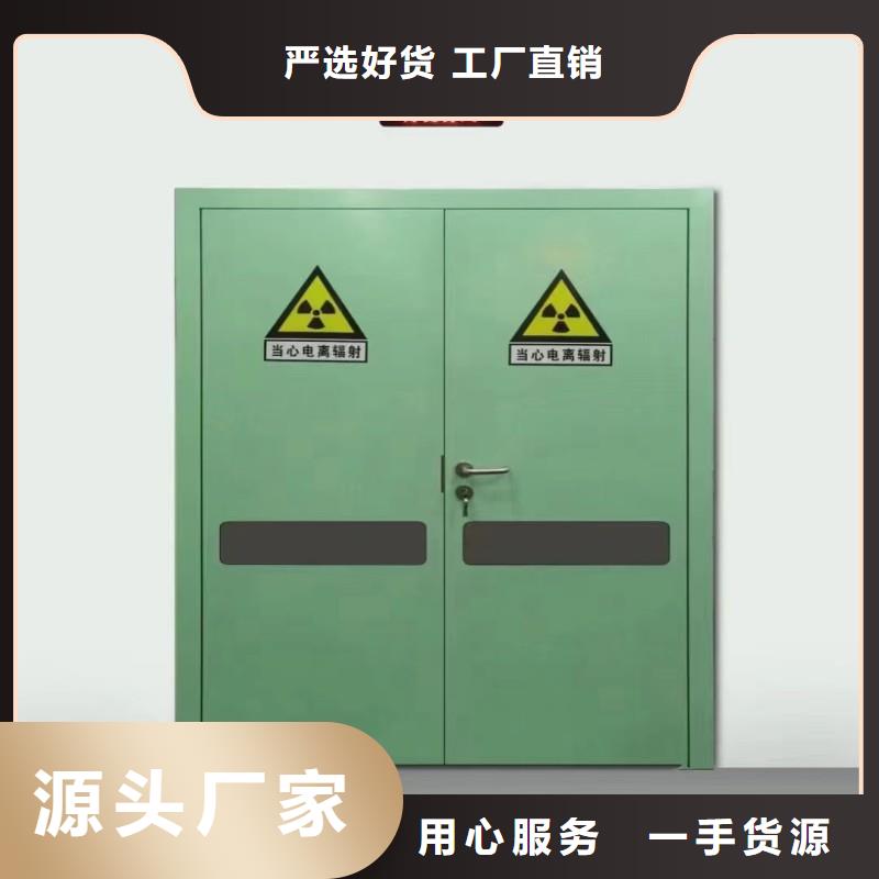 欢迎选购##防辐射工程厂家
