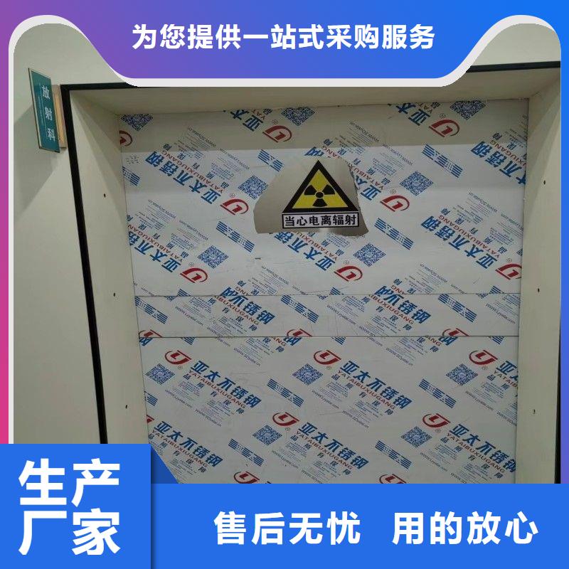 铅门按需定做