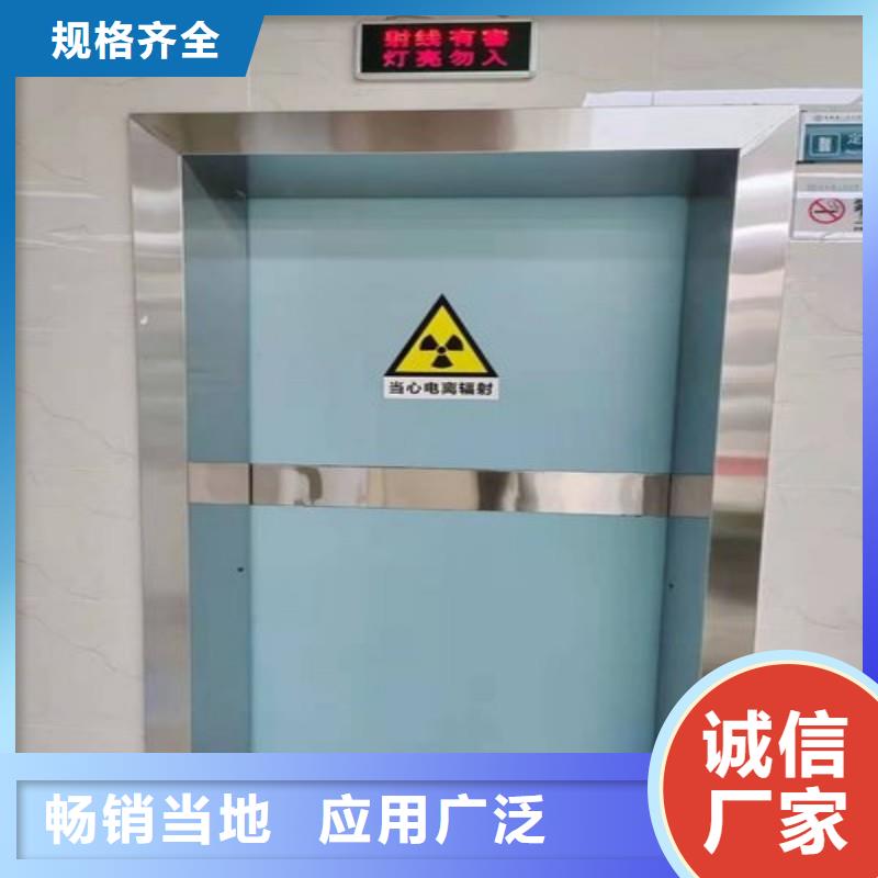 铅门保障